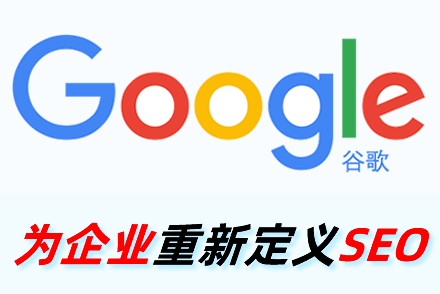 霸州整站优化